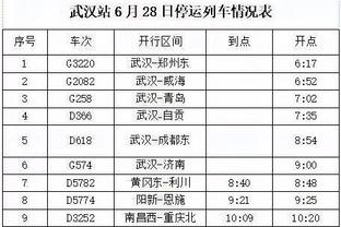 半场-维尔茨开场7秒闪击世界波克罗斯回归首秀助攻 德国暂1-0法国